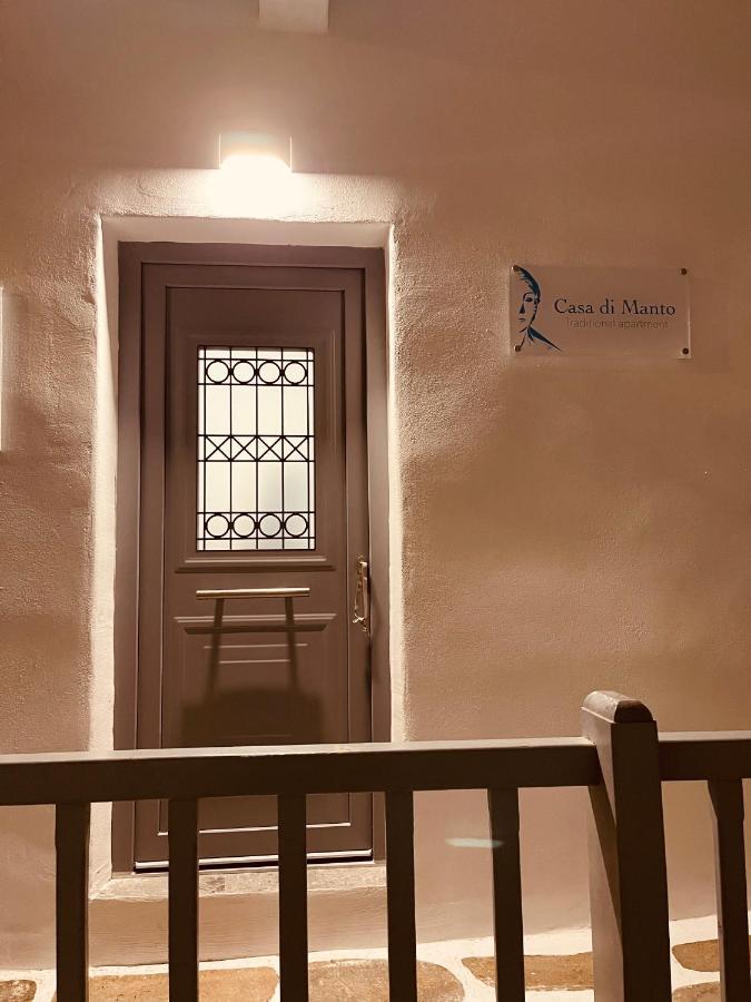 Casa Di Manto Traditional Apartment Mykonos Town Esterno foto